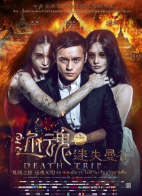亚洲国产免费网站